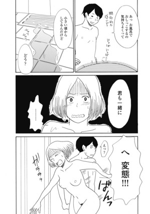 konna_manga1.jpg