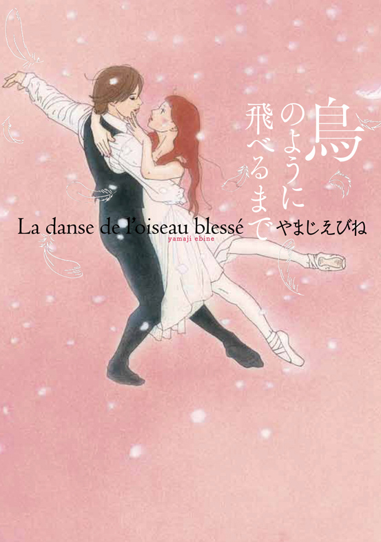 toritobe_cover.jpg